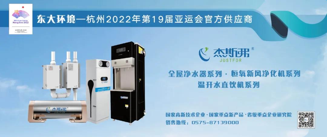 亞運(yùn)快訊:杭州亞運(yùn)會(huì)首批優(yōu)秀音樂作品發(fā)布晚會(huì)現(xiàn)場!