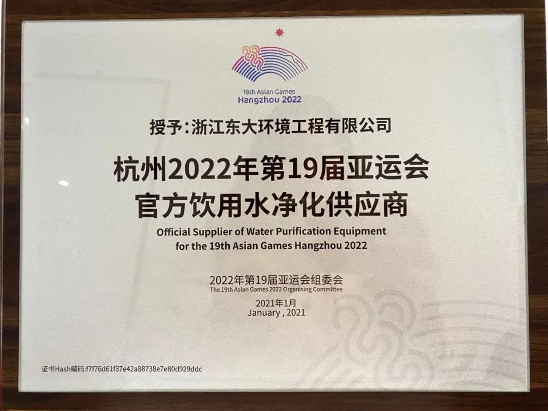 亞運(yùn)快訊:杭州亞運(yùn)會(huì)首批優(yōu)秀音樂作品發(fā)布晚會(huì)現(xiàn)場!