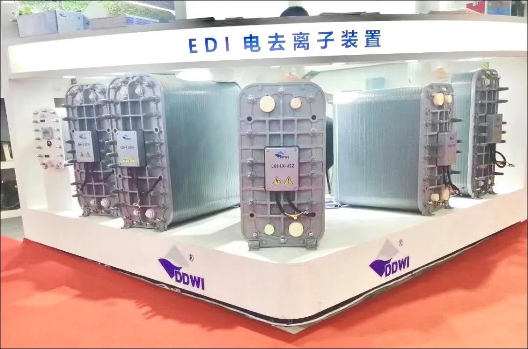 東大環(huán)境|2021廣東水展彰顯實(shí)力!專業(yè)深耕,精彩繼續(xù)!